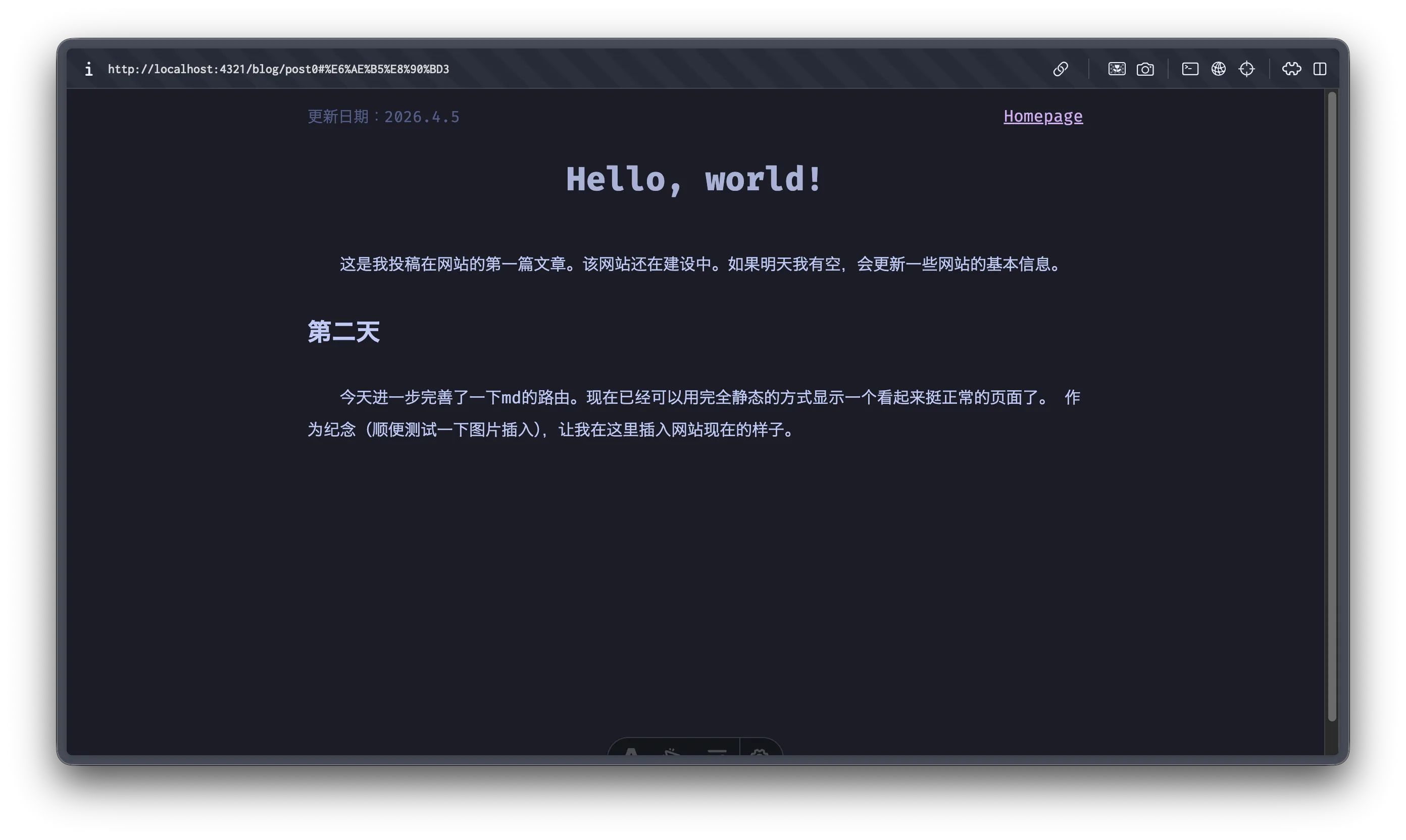 第一版网页
